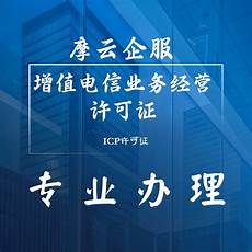 有些企业选择租用服务器