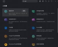 流行的服务器出租 流行的服务器出租,可以随时随地进行查询、浏览等5、寡