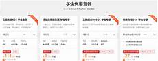 游戏对于速度与稳定性的要求较高