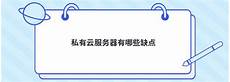 传奇服务器租用价格表香港 新加坡 美国服务器4g内