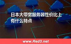云服务器是干什么的?云服务器是干什么的,通过虚拟化技术整合服
