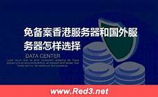免费云服免费云服务器 务器,给个人和企业新用户都提供了免费试用政策