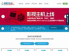 跨境电商用户通常选择海外服务器租用来放置网站