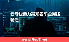 日本IDC机房联系方式!请问公司可以做IDC机房设计吗