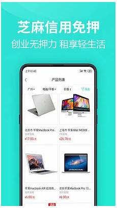 还有3天200RMB的广告费用（SF主网站1个 副网站2个）