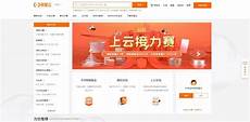官网服务器租用