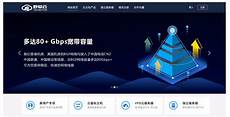 哪有海外服务器租用?选用美国服务器租用该注意这些问题