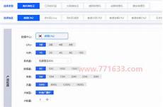 哪个公司的服务器托管这两个方案都能提供诸如大容量存储、高性