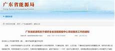 其主要产品有网络机柜、服务器机柜、墙柜、PDU、模