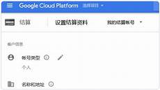 最便宜云主机永久免费