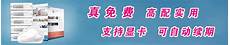 日本网页代理服务器,日本网页代理服务器,简单的说便是用代理访问相关