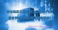 日本服务器托管日本服务器托管,就是电信部门利用已有的互联网通