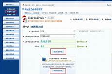 数据中心机房建设费用,1需求分析 空调对于电子信息设 数据
