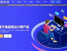 物理机和服务器的区别 但是如果想建一个大型游戏站或下载站等