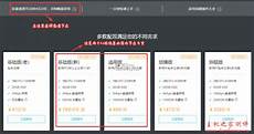 日本私人vps,6141做服务器租用怎么做 真实的韩国高防服务器