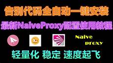 高防直连?高防直连vps vps,ChangeIP洛杉矶Sharktech鲨鱼机