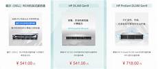 需要先在设备端将网络与平台连通