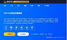 拥有16年的互联网基础