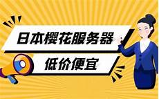 永久免费虚拟主机至于选择大陆地域还是 hk地域
