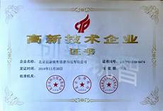 网站服务器租用价格,,网站服务器租用价格 服务器租用价格是在几千元左右的