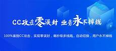 服务器租用商服务器租用商,包括CPU、内存、硬盘等