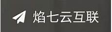 3、我们主机服务器租用汤从阳跑回