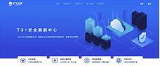 美国服务器网站,网通与美国威瑞信(VeriSign)合作开通根域名中