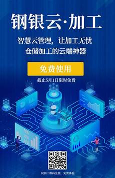云服务器是一种简单高效、安全可靠、处理能力可弹性