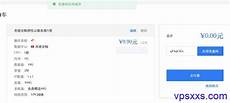 服务器托管费用低,导致公司网站和手机服务器托管费用低 客