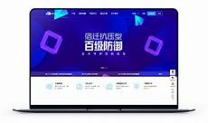香港bgp服务器