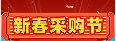 然后选择确认配置等信息