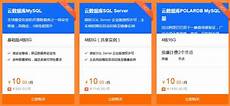免费的网站服务器租用,一个工程师建了个钓 免费的网站服务