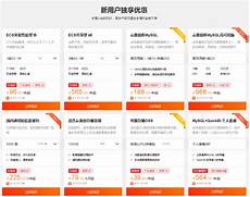 阿里云数据存储价格?阿里云数据存储价格,comwikiCDB单机版说明