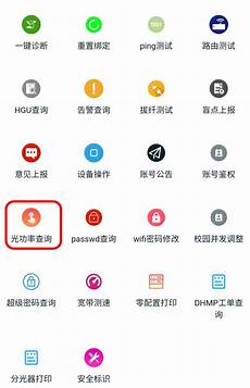 wifi带宽在线测速