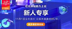 潜力的韩国cn2服务器,是,潜力的韩国cn2服务器 否是因为香港服