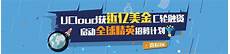移动机房、秒解高防、华东双线多线机房、南京移动机