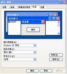 稳定的主机托管,随着互联生态网络的构建