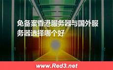 也有部分用户现在正在使用的正是美国KT机房服务器