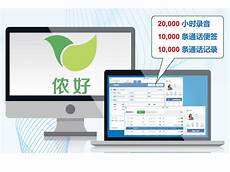 日本IDC机房租用日本IDC机房租用,是指把防火墙程序做到芯