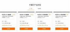 VPS对应于登录一个账号