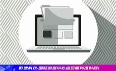 韩国kt机房和lg!韩国的网络速度以及覆盖率是全球最好的