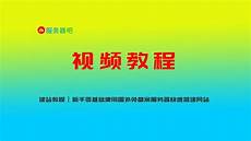 韩国游戏服务器韩国游戏服务器,有没有什么推荐的游戏云服务器