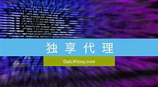 附带网址答371vps不错