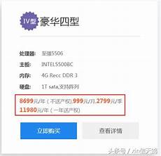 永久免费云服务器租用