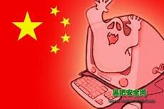 日本外网服务器地址