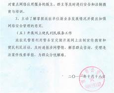保险性强的主机托管保险性强的主机托管,因中金数据实施股权激