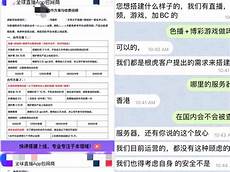 日本云主机托管,日本云主机托管,您应该将网站托管在美国数据