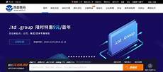最知名的服务器托管