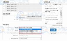 免备案云服务器租用免备案云服务器租用,快速云横向钓鱼攻击