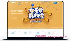 2020 年中国边缘定 制服务器市场排名前三的厂商依次